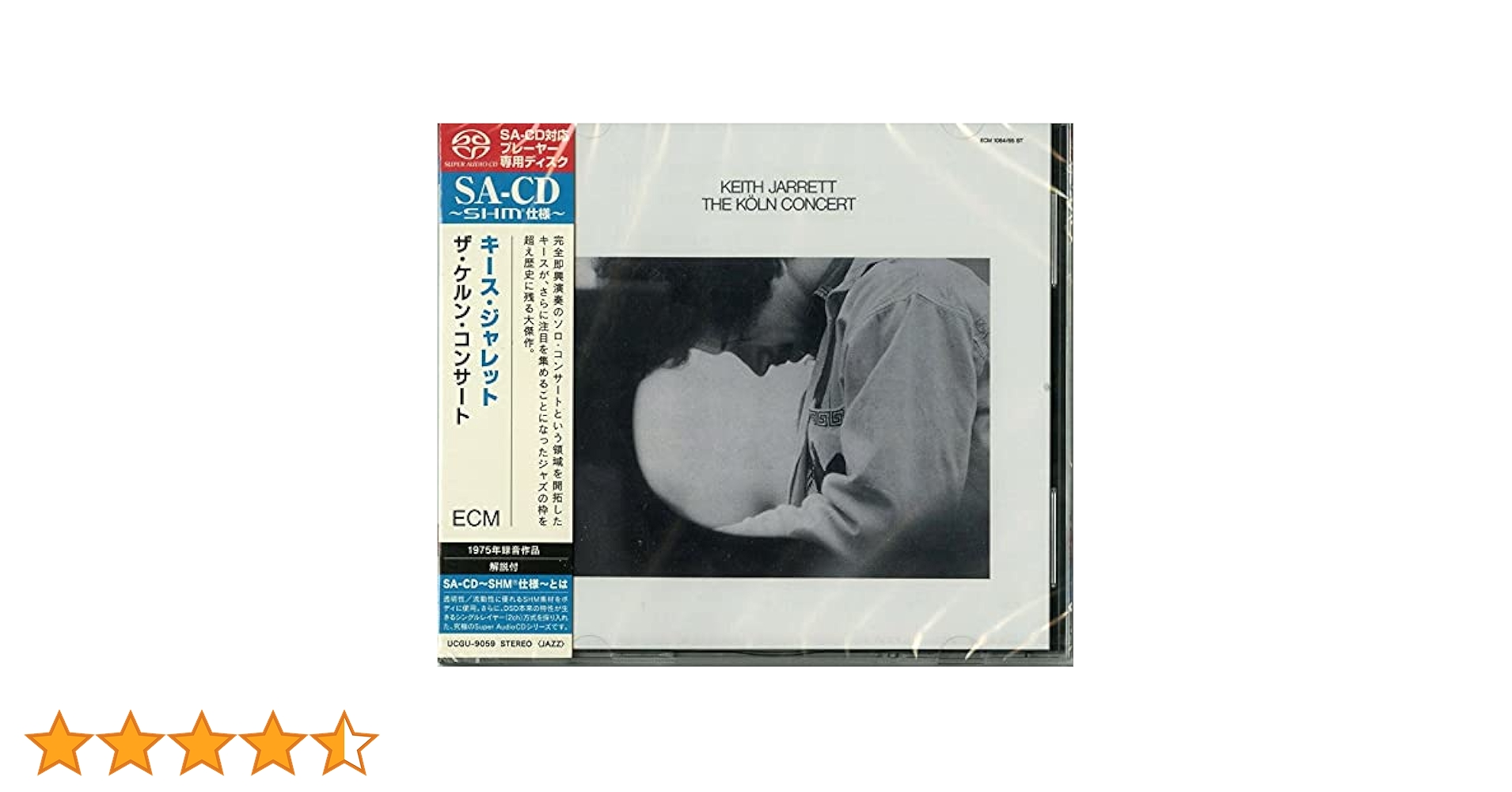 キース・ジャレット　ケルン・コンサート　レコード Keith Jarrett / The Köln Concert （キースジャレット／ケルン
